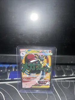 Mega Lucario ex 033 MEP Mega Evolution Black Star Promo 2026 Near Mint Full Art - Image 1