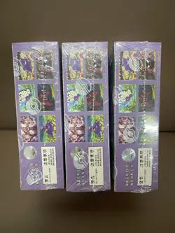 Pokemon 151 Simplified Chinese Sealed Booster Box - Surprise Slim 3.0#FACTORY JP - Image 3