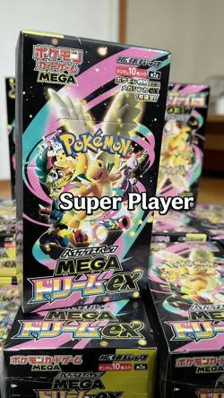 Mega Dream ex Booster Box M2a Sealed Pokemon TCG IN STOCK High Class@USA@NEW(_) - Image 1