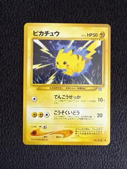 Pikachu Neo Genesis Japanese #025 Japanese Pokemon - Image 1
