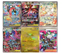 Pokemon MEGA Ninja Spinner Booster Box M4 Japanese w/Shrink + - Image 2
