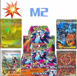 Pokemon Inferno X Booster Box Pokemon Japanese Mega M2 w/Shrink Sealed from JP - Image 3
