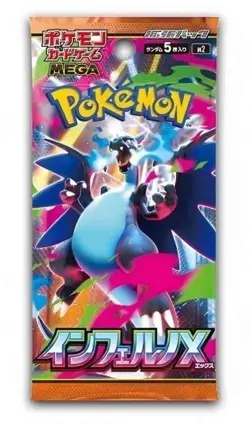 Pokemon Inferno X Booster Box Pokemon Japanese Mega M2 w/Shrink Sealed from JP - Image 4