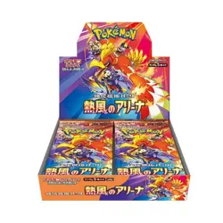 Pokemon (Heat Wave) Hot Air Arena sv9a Japanese Booster Box Sealed Cards from JP - Image 3