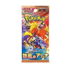 Pokemon (Heat Wave) Hot Air Arena sv9a Japanese Booster Box Sealed Cards from JP - Image 4
