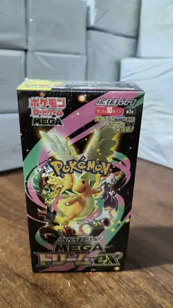 Pokemon TCG High-Class Pack MEGA Dream ex M2a Booster Box:Shrink Wrapped/from JP - Image 2