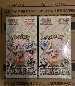 Pokemon PTCG JPN Terastal Festival EX Booster Box SV8A Shrink Wrap☑Sealed Cards - Image 2