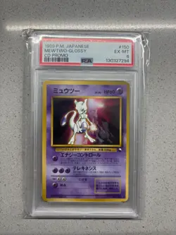 1999 POKEMON JAPANESE CD PROMO #150 MEWTWO-GLOSSY PSA 5 - Image 1
