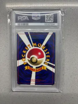 1999 POKEMON JAPANESE CD PROMO #150 MEWTWO-GLOSSY PSA 5 - Image 4