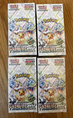 Terastal Festival Booster Box SV8a - Japanese Prismatic Evolutions Pokemon（AR）JP - Image 1