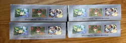 Terastal Festival Booster Box SV8a - Japanese Prismatic Evolutions Pokemon（AR）JP - Image 4