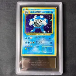 ARS 8 Poliwrath Holo No. 062 Pokemon Card Very Rare Japanse Nintendo Japan - Image 2