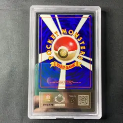 ARS 8 Poliwrath Holo No. 062 Pokemon Card Very Rare Japanse Nintendo Japan - Image 3