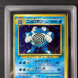 ARS 8 Poliwrath Holo No. 062 Pokemon Card Very Rare Japanse Nintendo Japan - Image 4