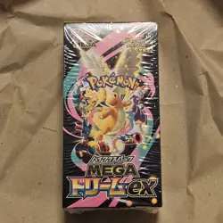 Pokemon Mega Dream ex M2a Booster Box High Class·PTCG ·Card Japanese W/Shrink%^ - Image 1
