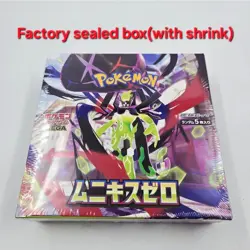 Pokemon Card Game MEGA Munikis Zero Booster Box Japanese Shrink M3 sealed%^NEW%^ - Image 1