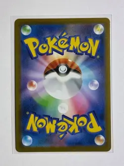 Zekrom 020/076 Rare Legendary Heartbeat Pokemon Japanese Holo Near Mint - Image 2