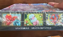 Pokemon Mega Ninja Spinner M4 Booster Box Japanese | 30 Packs | Factory Sealed - Image 5