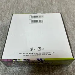 Pokemon TCG Japanese Munikis Nihil Zero M3 Booster Box Shrink New Sealed - Image 5