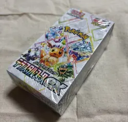 Terastal Festival ex sv8a Booster Box Pokemon Card Japanese w/shrink Sealed . - Image 3