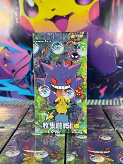 NEW 2025 POKEMON TCG CHINESE COLLECT 151C SURPRISE SLIM BOOSTER BOX SEALEd - Image 1