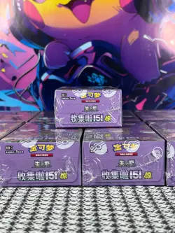 NEW 2025 POKEMON TCG CHINESE COLLECT 151C SURPRISE SLIM BOOSTER BOX SEALEd - Image 2