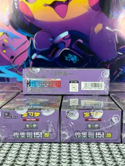 NEW 2025 POKEMON TCG CHINESE COLLECT 151C SURPRISE SLIM BOOSTER BOX SEALEd - Image 3