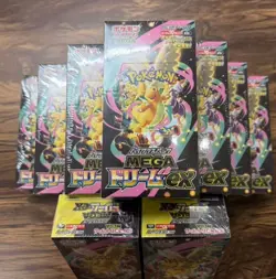 Pokemon TCG High-Class Pack MEGA Dream ex M2a Booster Box Shrink Wrapped PSL JP - Image 1