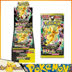 Sealed Pokemon TCG Mega Dream ex Booster Box m2a Japanese-NEW：Factory Sealed. - Image 1