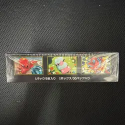 Pokemon MEGA Ninja Spinner Booster Box M4 Japanese w/Shrink - Image 3