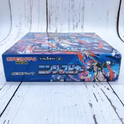 Pokemon Card Game Mega Ninja Spinner Booster Box w/Shrink M4 Japanese FASTSHIP - Image 1