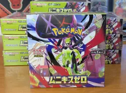 ； MEGA Munikis Zero M3 Nihil Booster Box Japanese Pokemon TCG Game Cards Sealed+ - Image 1
