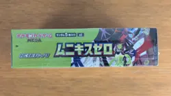 ； MEGA Munikis Zero M3 Nihil Booster Box Japanese Pokemon TCG Game Cards Sealed+ - Image 3