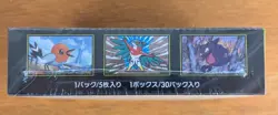 ； MEGA Munikis Zero M3 Nihil Booster Box Japanese Pokemon TCG Game Cards Sealed+ - Image 4