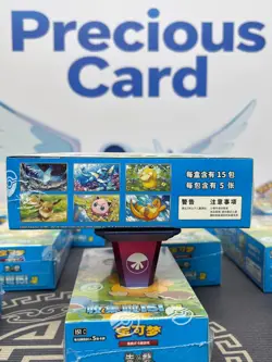 Pokemon TCG Chinese Exclusive 151C Collect Hope Sealed Psyduck Booster SLIM Boxs - Image 2
