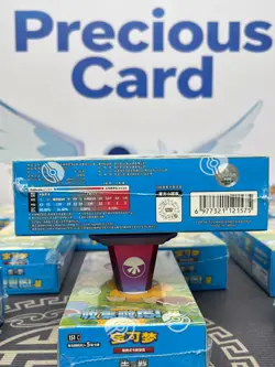 Pokemon TCG Chinese Exclusive 151C Collect Hope Sealed Psyduck Booster SLIM Boxs - Image 4