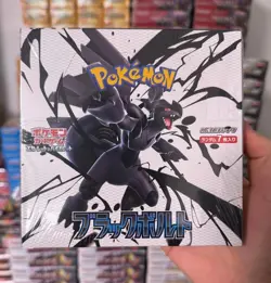 ； Pokemon TCG Booster Box Black Bolt Japanese Edition Sealed w/ Shrink Wrap - Image 1