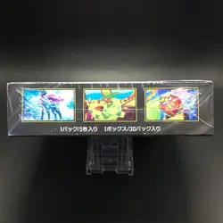 ； Pokemon Card Japanese Inferno X Booster Box M2 SEALED w/shrink New - Image 3