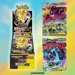 。Pokemon MEGA Dream Ex Sealed Booster Box With Shrink M2a Japanese IN STOCK - Image 4