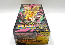 Mega Dream ex M2a Booster Box High Class Pokemon Card Japanese W/Shrink New - Image 1