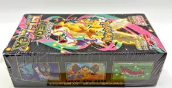 Mega Dream ex M2a Booster Box High Class Pokemon Card Japanese W/Shrink New - Image 2
