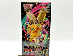 Mega Dream ex M2a Booster Box High Class Pokemon Card Japanese W/Shrink New - Image 3