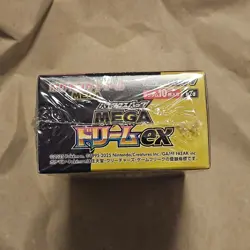 。Pokemon Mega Dream ex M2a Booster Box High Class Card Japanese W/Shrink `*` - Image 2