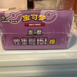 Pokemon TCG S-Chinese Collection 151C 3.0Surprise Slim Booster Box Sealed New* - Image 5