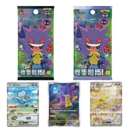 Pokemon TCG S-Chinese Collection 151C 3.0Surprise Slim Booster Box Sealed New*/* - Image 2