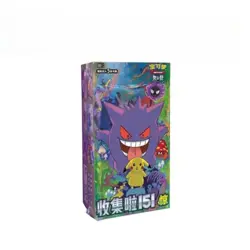 Pokemon TCG S-Chinese Collection 151C 3.0Surprise Slim Booster Box Sealed New*/* - Image 4