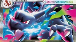 Pokemon Card Inferno X Booster Box M2 Japanese w/shrink Wrap New Sealed in hand： - Image 3