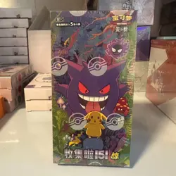 Pokemon TCG S-Chinese Collection 151C 3.0Surprise Slim Booster Box Sealed New：JP - Image 1