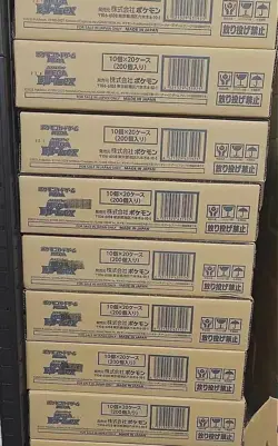 MEGA Dream ex Booster Box Japanese Pokemon TCG New Sealed w/ shrink in hand“JP“ - Image 2