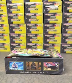 MEGA Dream ex Booster Box Japanese Pokemon TCG New Sealed w/ shrink in hand“JP“ - Image 4